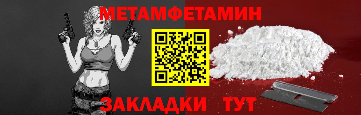 АМФЕТАМИН Розовый Кириши