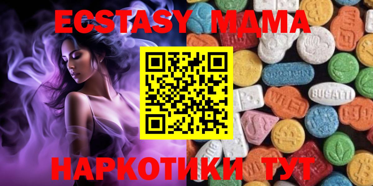Ecstasy Punisher Кириши