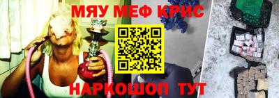 гашишное масло Кунгур