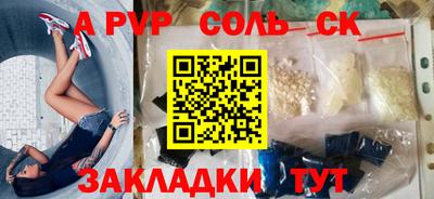 гашишное масло Кунгур