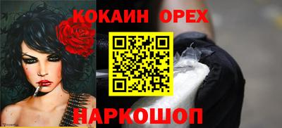 круглые Лесосибирск
