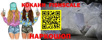 спиды Ливны