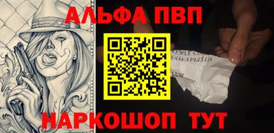 прущие грибы Кумертау