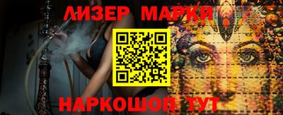 круглые Лесосибирск