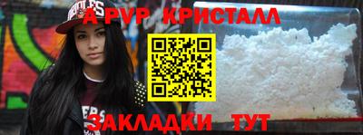 спиды Ливны