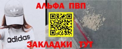 гашишное масло Кунгур