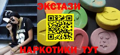 прущие грибы Кумертау