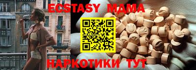 дмт Ликино-Дулёво