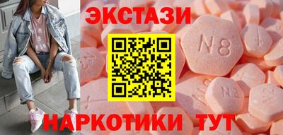 спиды Ливны