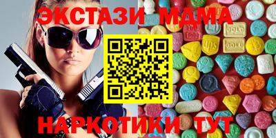 круглые Лесосибирск
