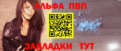 круглые Лесосибирск