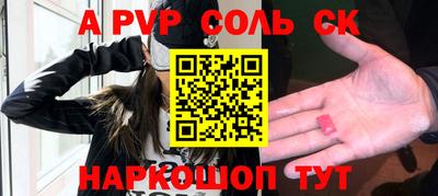 круглые Лесосибирск