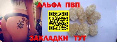 спиды Ливны