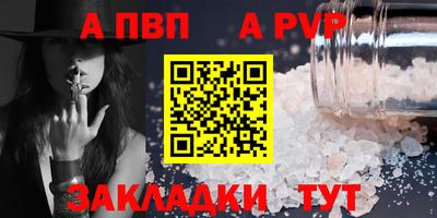 гашишное масло Кунгур