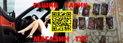 гашишное масло Кунгур