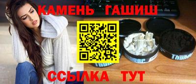 прущие грибы Кумертау