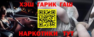 прущие грибы Кумертау