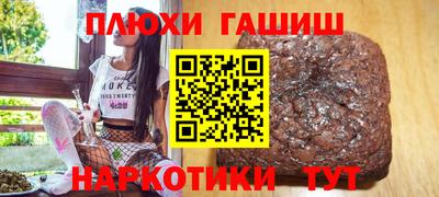 прущие грибы Кумертау