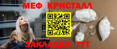 спиды Ливны
