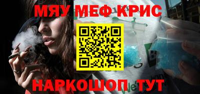 гашишное масло Кунгур