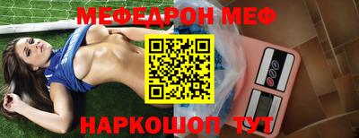спиды Ливны