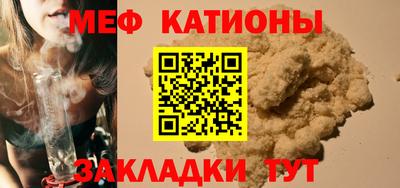 прущие грибы Кумертау