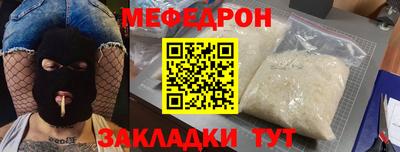 прущие грибы Кумертау