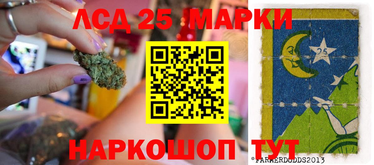 LSD-25 экстази ecstasy  ЛСД экстази ecstasy  kraken маркетплейс  LSD-25 экстази  Вход с VPN  Кириши 