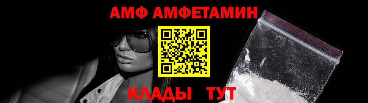 Первитин витя Кириши