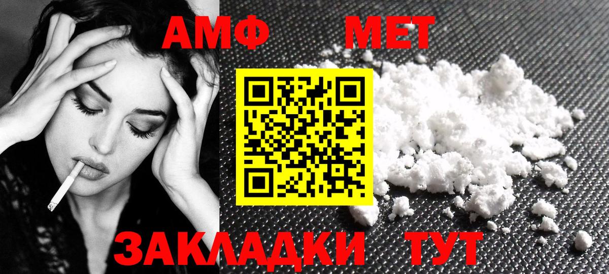 Экстази  Кириши  Мефедрон   ГАШИШ  Вход с VPN  Каннабис  A-PVP СК   Кокаин 