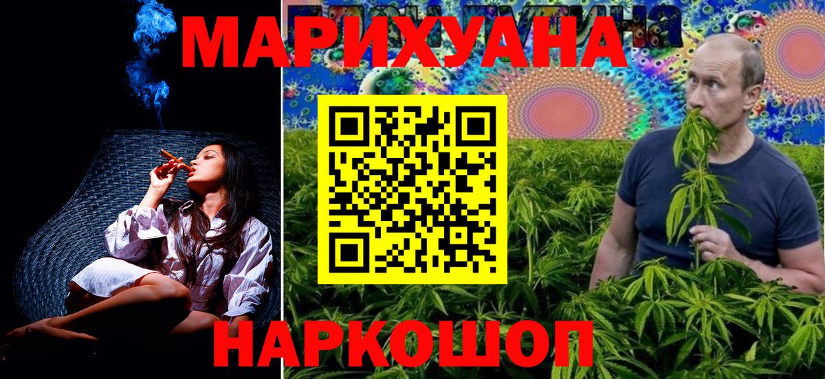 Каннабис VHQ  Марихуана White Widow  Вход с VPN  Канабис ГИДРОПОН  Каннабис гибрид  Кириши 